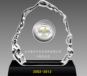 北京新禾丰农化-水晶镶嵌银币