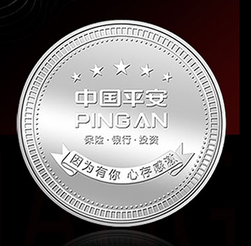 中国平安-新项目纪念银章定制