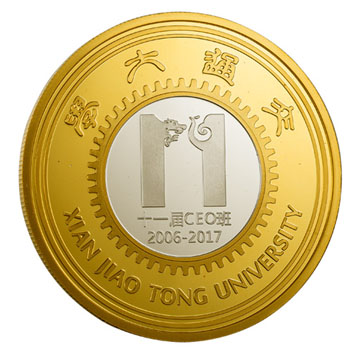西安交通大学-纪念币定制
